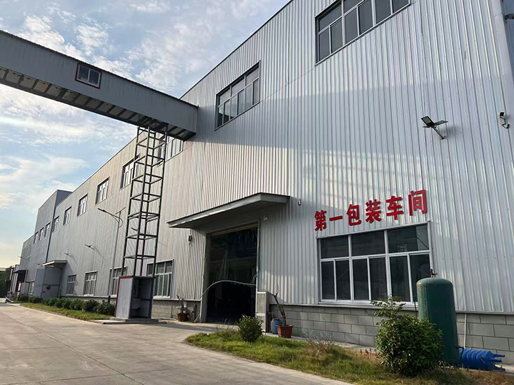 第一包裝車間